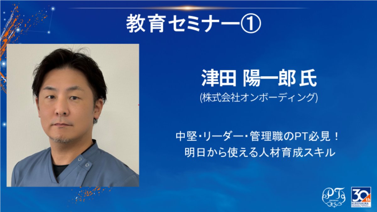 hiroshima_pt tweet picture