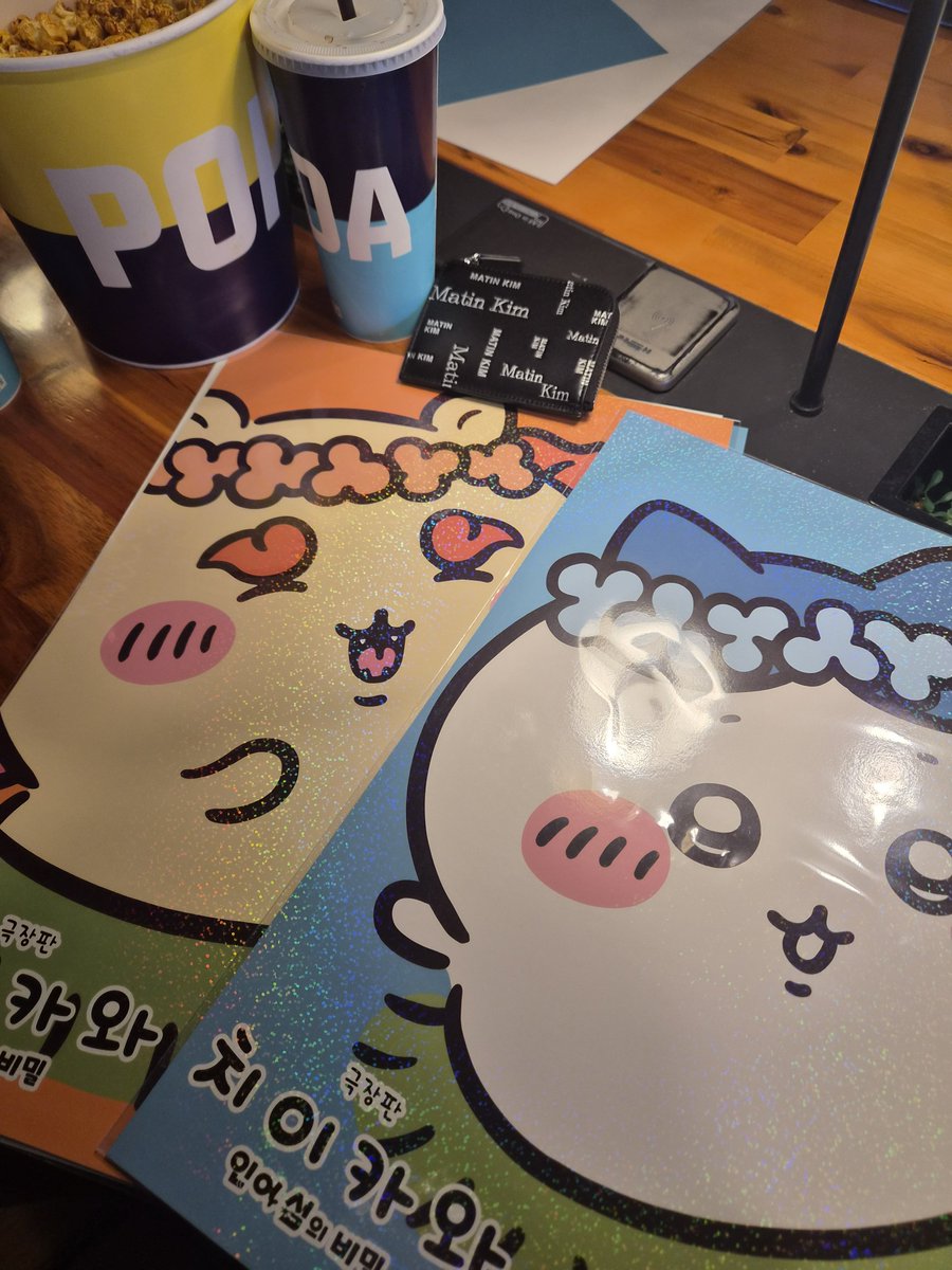 roong_ee's tweet photo. 최애들이 바로 나와줬다!ㅎㅎ https://t.co/MqtcaOGYCk