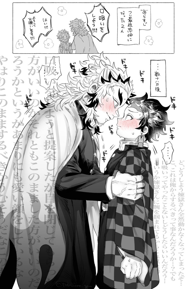 takamine_yu's tweet photo. #ひらいて赤ブー 

👹滅の⚔️
煉🔥杏🔥郎×竈🎴炭🎴郎
『烈火の想いを君に』の継続開催是非に！お願いします！！！！
最終日！7日までの集計です！🍀😌🍀
ご協力のほどお願いします！！！！
※RPの数が集計されます。
※❤️は集計対象外です。
再掲失礼します🙇‍♂️ https://t.co/AOsCx4KATN