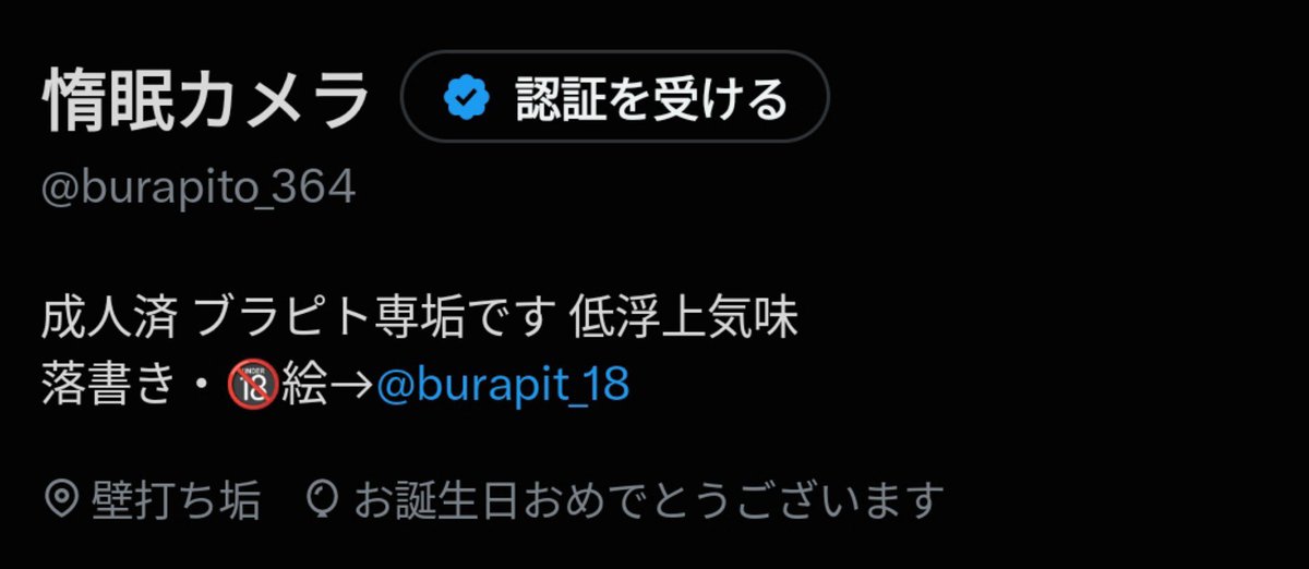 burapito_364's tweet photo. 生まれたらしいです、わーい https://t.co/xIrr5Qshn9