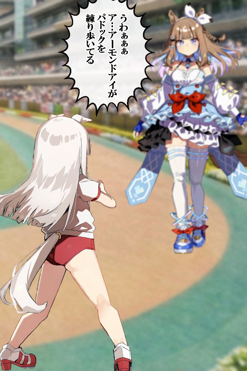to_zaemon's tweet photo. ダビスタ２を始めたんだけど
やっとの思いでG1出たらｺﾚで絶望しか待ってない… https://t.co/Fqbs5yWLt8