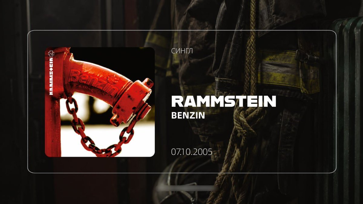 rammfun5u's tweet photo. The single was released exactly 21 years ago. Rammstein - Benzin. https://t.co/07yIIRCtIQ