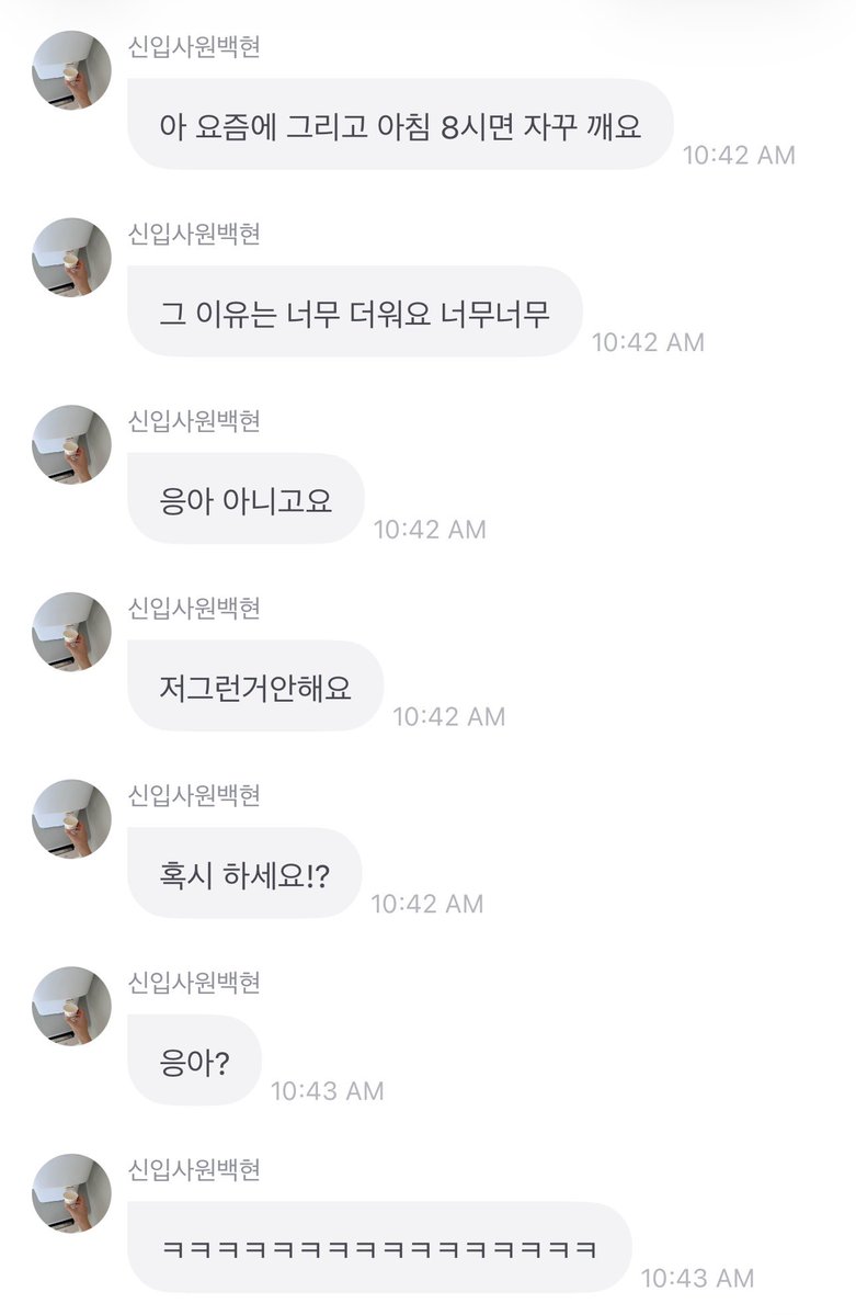 Ace_BBH's tweet photo. 261007 #BAEKHYUN 💌
HES SO SILLY HAHDHAHHS

"Ah lately, i keep waking up at 8 AM"
"The reason is because it's very hot, very very"
"Not because i wanted to poop"
"I don't do that"
"Do you perhaps do that!?"
"Poop?"
"ㅋㅋㅋㅋㅋㅋㅋㅋㅋㅋㅋㅋㅋㅋㅋㅋ" https://t.co/OzyYbabeRs