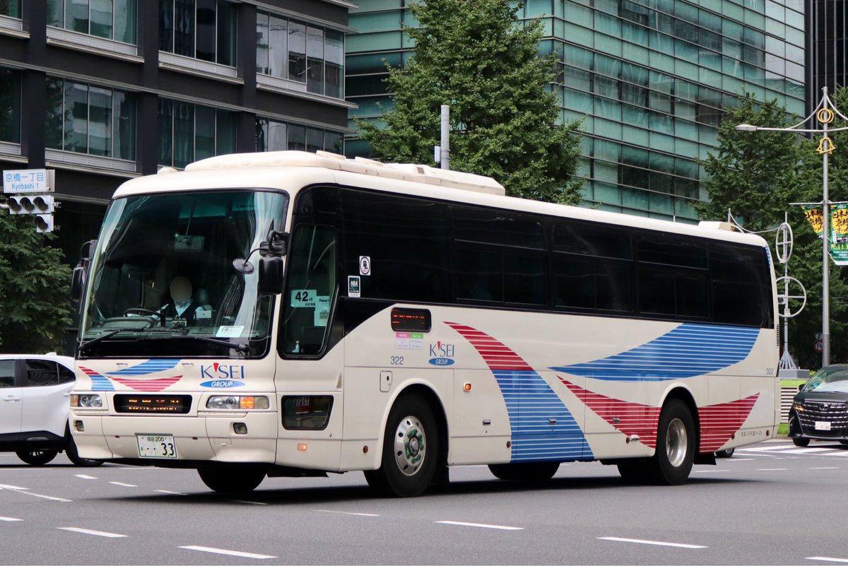 YQbsUtqqohXUZp1's tweet photo. 京成バス千葉イースト成田空港営業所322です。こちらもN603同様、およそ2ケ月ぶりに生存を確認することができました。
八重洲京橋宝町を彷徨っていたら、一日追いかける感じになってしまいました😅
京橋宝町交差点では、最初のポストのようなエアロバスの並びになりました。

#京成バス
#エアロバス https://t.co/4PLqJKFlzc