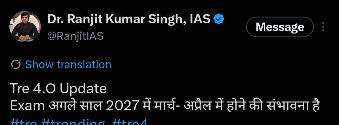 Sanu_vip4u's tweet photo. TRE 4 इनके YouTube Channel पर January में Exam करवा रहा हैं।
और ये व्यक्त��� X पर March-April में करवा रहा हैं।
किसका बात पर भरोसा किया जाए।
#BPSC #BPSCExam #BPSCUpdates #TRE4 #TRE #TeacherRecruitment https://t.co/LFtEDSaVMw