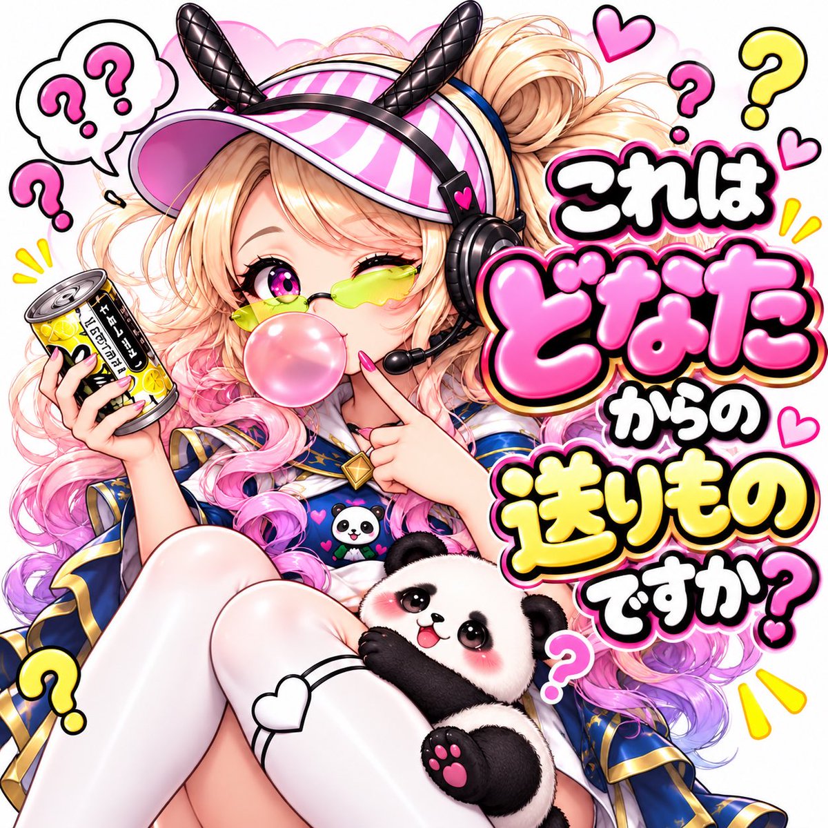 sabumikitty3's tweet photo. .                      探し人🥹✨

通りかかりシリーズさんどなたですか⁉️

お礼を言いたいので教えてください😆💓 https://t.co/QseKm2edWW