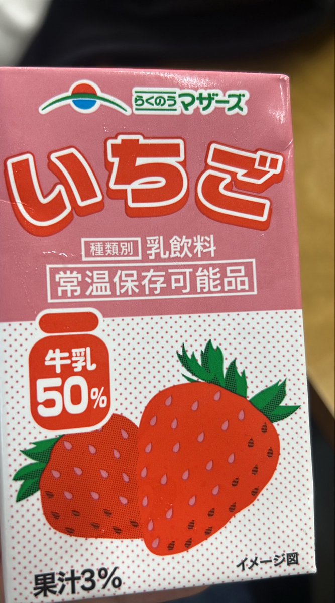 I3erry_fan's tweet photo. ガチで好きこれ https://t.co/nPiuCDiB6t