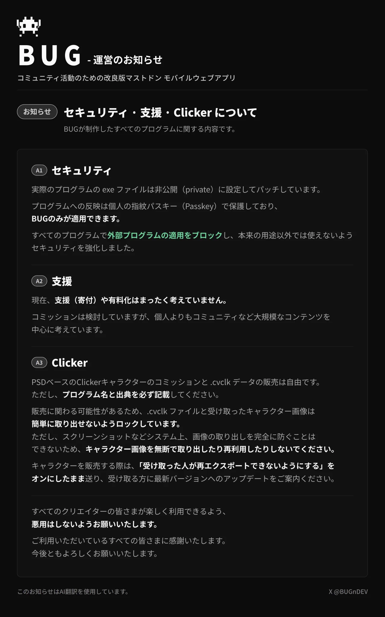 BUG on X: 