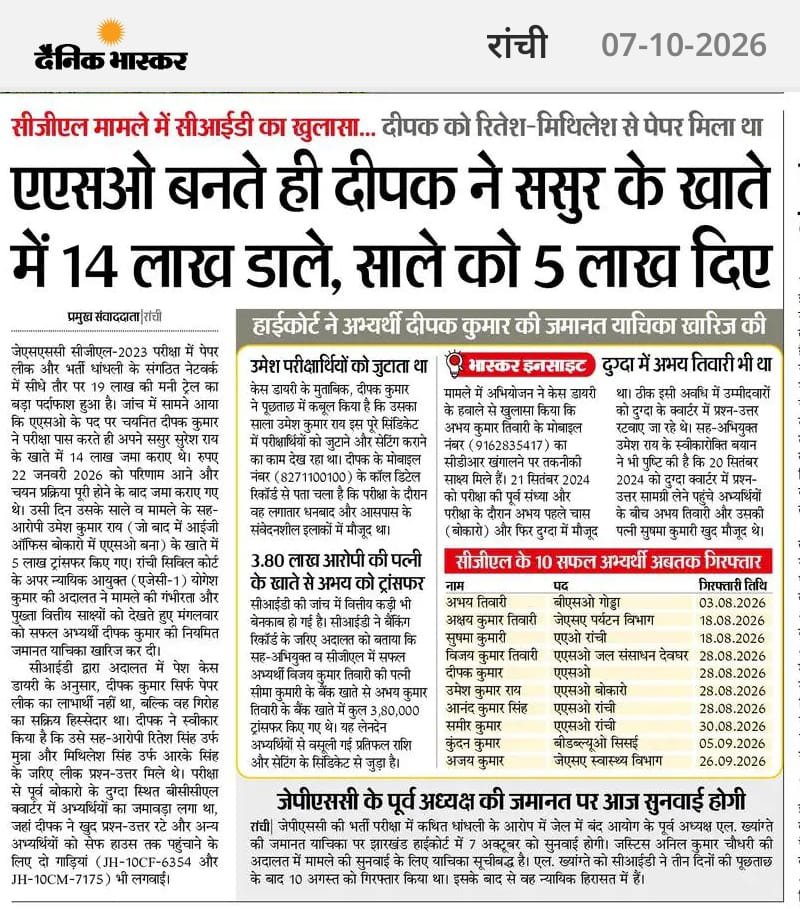 ArunKum9529's tweet photo. पेपर लीक है, मान जाओ नाaa! 😂
96% पेंगुइन 🐧
100% पेंगुइन के पापा!
अब तो गुच्चू-पुच्चू पापा भी कह रहे हैं—
सच को कब तक छुपाओगे? 😜@JPSCreformanch @kunalpratap86 @ExamsFighters @yourBabulal @jhar_governor @JharkhandCMO @PMOIndia @HMOIndia @barcouncilindia @khurpenchh @VivekGa54515036 #jssccgl #jssc #jpsc #jharkhand #cbiforjpscjssc #jssccglscam #justice_is_due