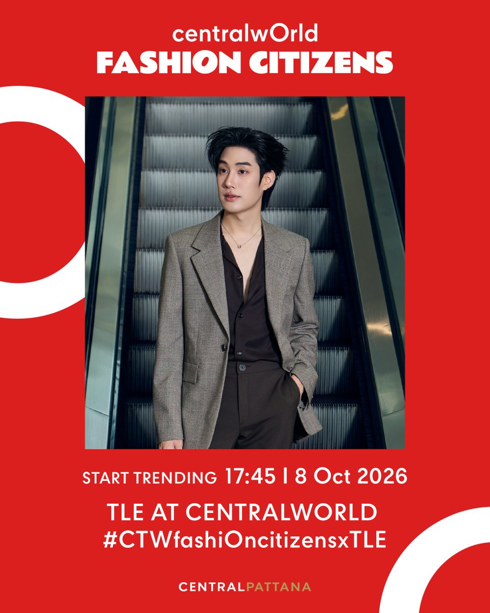 centralwOrld's tweet photo. พรุ่งนี้! เตรียมพบกับ TLE MATIMUN — centralwOrld fashiOn citizens representative ที่จะมาร่วมถ่ายทอดแฟชั่นลุคจากแบรนด์ดังในเซ็นทรัลเวิลด์ ผ่าน Fashion Set สุดพิเศษ

SEE YOU TOMORROW | 18:00

START TRENDING 8 OCT 2026 | 17:45
TLE AT CENTRALWORLD
#.CTWfashiOncitizensxTLE

#centralwOrld
#CTWfashiOncitizens
#TLE_mtm