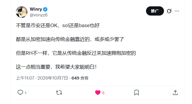 vonzz6's tweet photo. 这就是RH😂 https://t.co/ne26aofOlS
