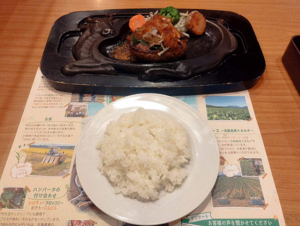 nanako077's tweet photo. 初さわやか。
マークイズ静岡店にて。
平日の夕方だったので、並びもなくすぐ案内して頂きました。男女ともソロで来ている方が多い印象でした。
2026.10.5訪問。
#さわやか https://t.co/xhSVkdAwsq