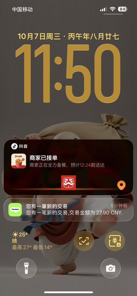 iTeeuu's tweet photo. 这张U卡用起来真的很丝滑 https://t.co/cq8Xlaclot