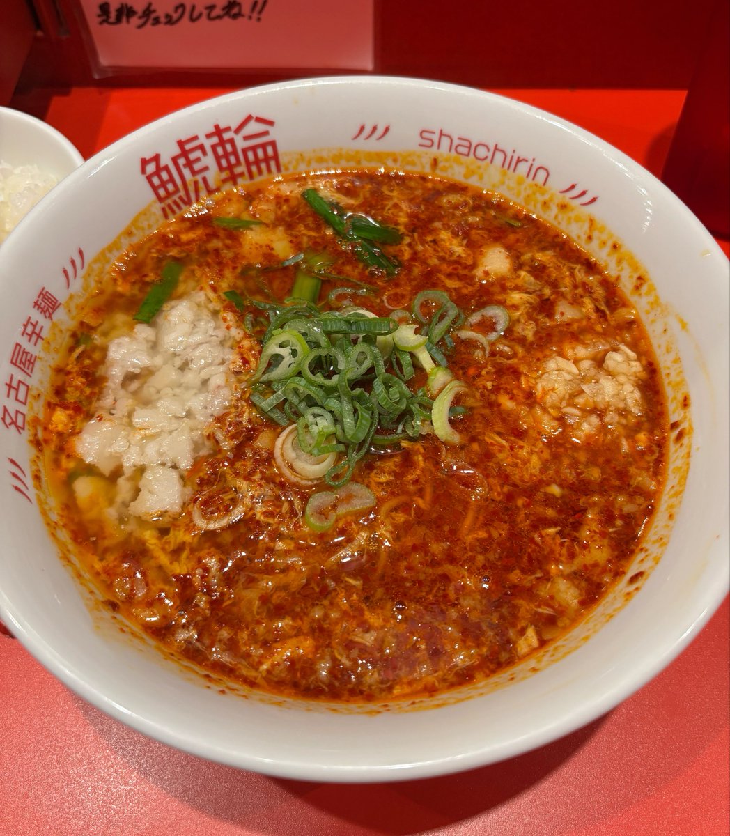 uka_chama03's tweet photo. 鯱輪❗️うまあ、ほんとうにたまらん https://t.co/G2sXaYevRD