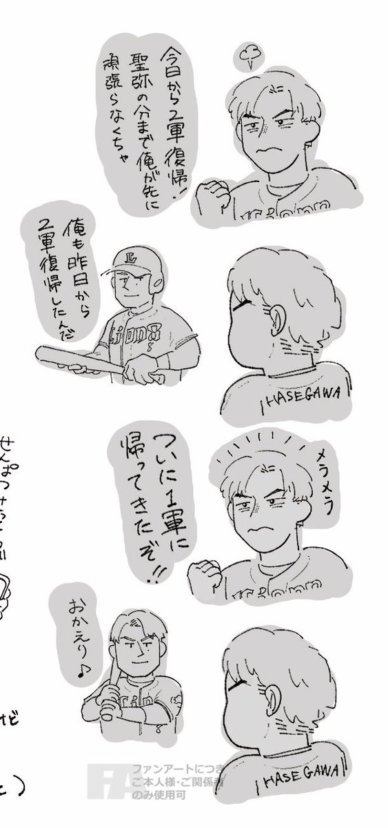 take_rudaa's tweet photo. 模写など再掲 https://t.co/F4DpklQZWw