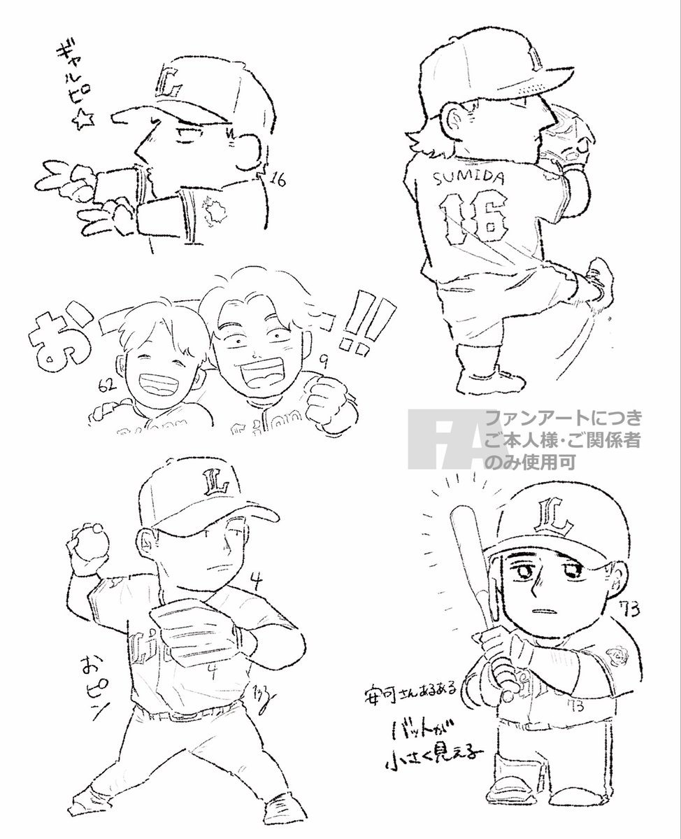 take_rudaa's tweet photo. 模写など再掲 https://t.co/F4DpklQZWw