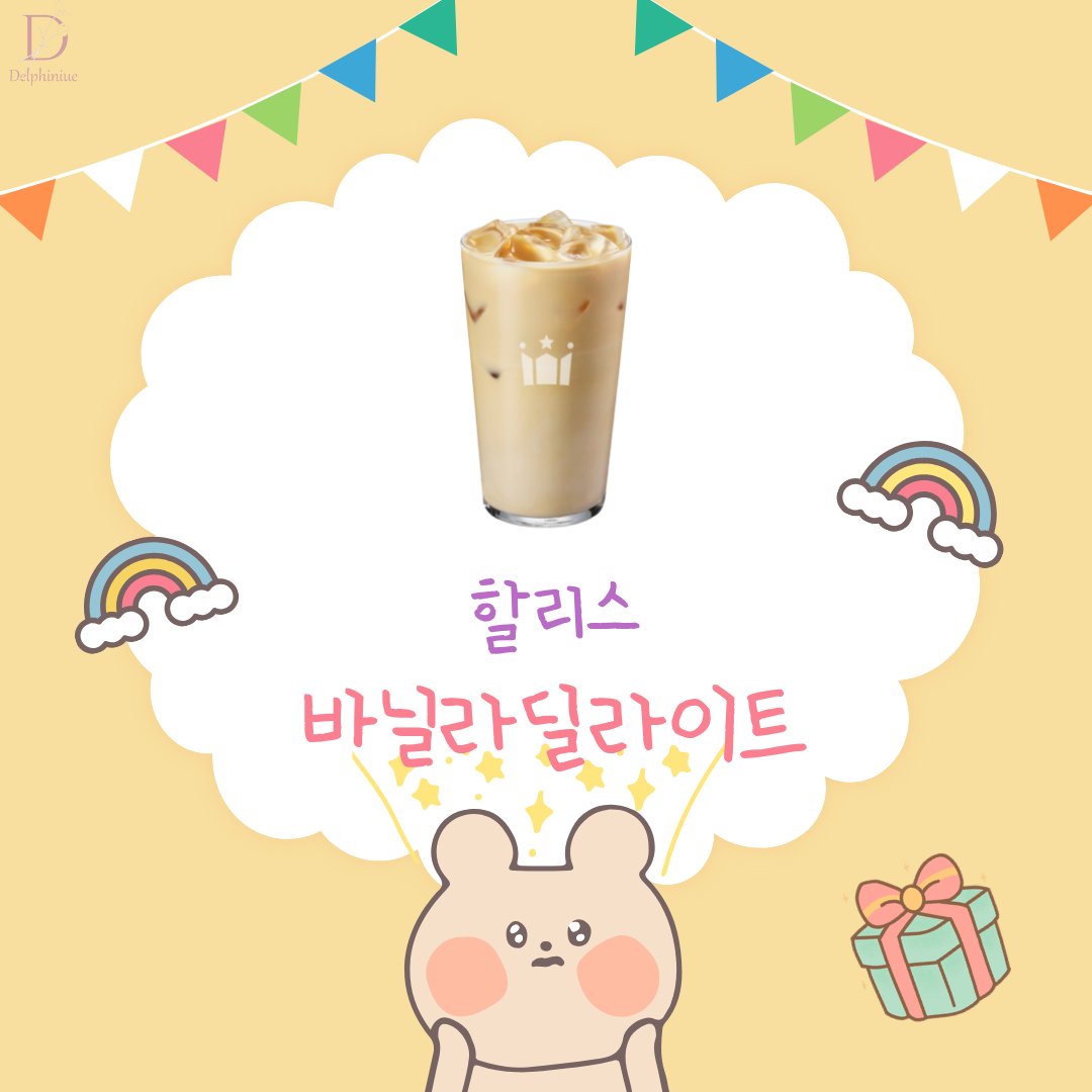 dpn_terapin's tweet photo. [리디] #스네일피쉬
<S급에게도 목줄이 필요하다>출간🎉
👉https://t.co/4w7nO6fz7f

“괴물이면 뭐 어때서.”

🥰#팔로우 + #RT 
🎁할리스 바닐라딜라이트R 를 드려요(1명) 
📣10/19 https://t.co/oBnUR72NvU