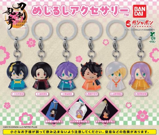k42wKKihKBGTvXv's tweet photo. 10月5週に入荷予定！！！

2026年10月発売最新ガシャポン
刀剣乱舞ONLINE めじるしアクセサリー

発売時期2026年10月 第5週 
価格(税込)300円
種類数全6種

https://t.co/ivkGUZ1cCH https://t.co/MFtkeLYIF8