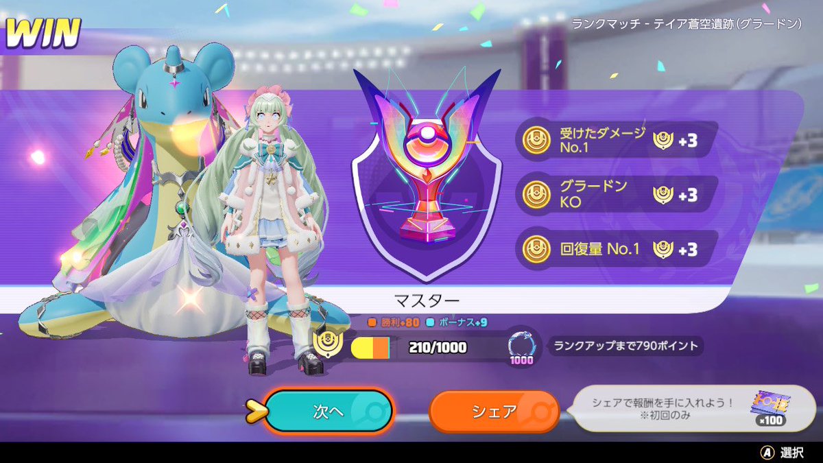 oxx90o0's tweet photo. やる時はやる(？) https://t.co/I3zIDJEz3X