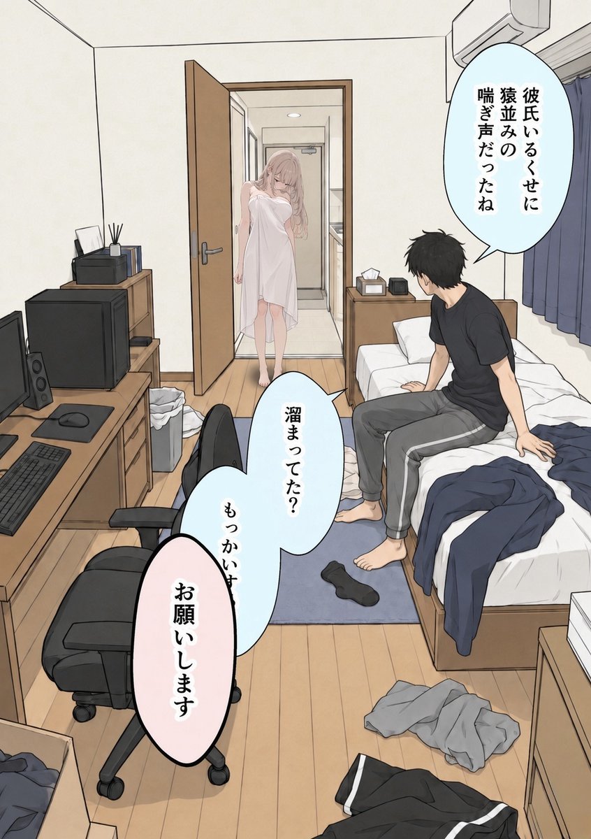 likeoftheday's tweet photo. 2回目はチョロい 
(1/6) https://t.co/bHDk5t4kic