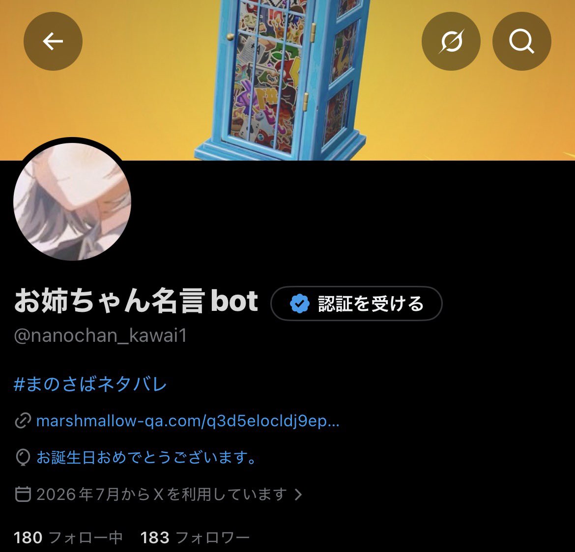 nanochan_kawai1's tweet photo. 誕ぜう日まずはありがとう https://t.co/G5qp0fljP6