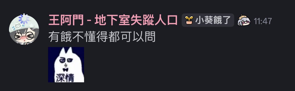 AoiHinamori's tweet photo. 我的患者真的瘋了
沒救了
這是什麼對話！！？？？？ https://t.co/wf4kOiX5jH