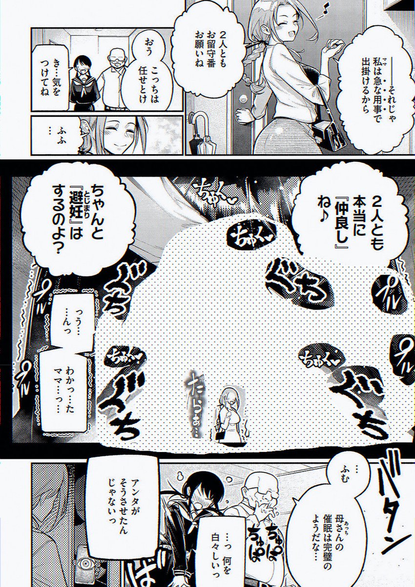 Loreniya_21's tweet photo. お留守番中です

1/4 SFW https://t.co/a9Vqm9jWN3
