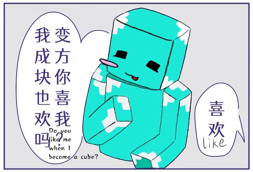 sangyun520's tweet photo. 无论你变成什么样我都喜欢你。I like you no matter what you become.#skephalo #skeppyfanart #badboyhalofanart https://t.co/0H0sWO04Mw