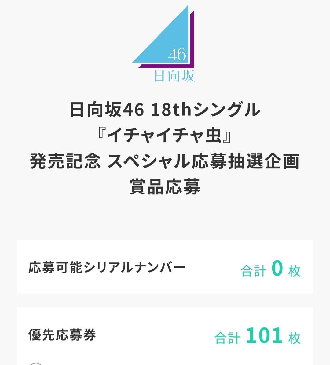 sato_yu910's tweet photo. 投げるとこ無くて困ってる https://t.co/WP69My4Vfq