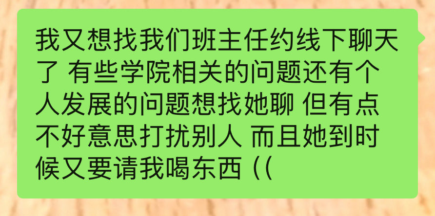 JjdewxKarry's tweet photo. 最害怕打扰别人之人。
呜呜但她人真的超好，完全跟朋友一样，外表很年轻看着像女大。上次private chat甚至有一场小辩论，还有八卦分享和吐槽学院环节，爽聊。
（谁能想到她教的是点集拓扑和代数拓扑这种很硬核的课） https://t.co/amWmu89vQI