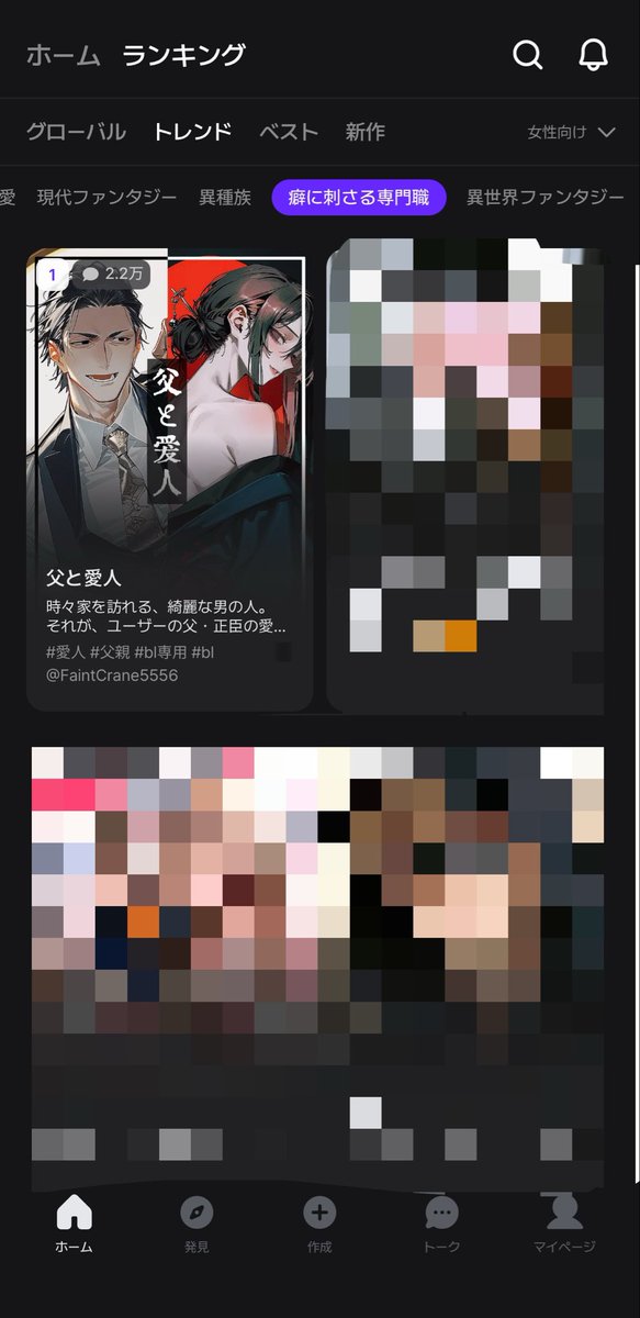 bie_zeta's tweet photo. えっ、あ、え❓ありがとうございます‼️
(癖に刺さる専門職は何故　愛人業ってこと……？)

https://t.co/a9uy5Bip1L https://t.co/Bp7h4FSBIi