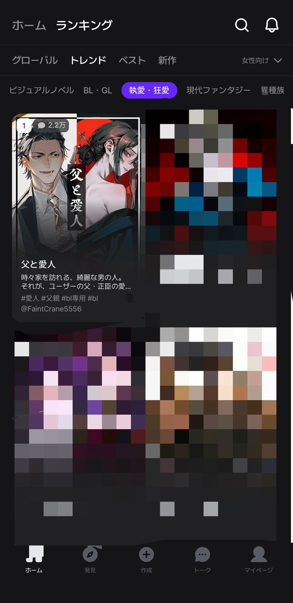 bie_zeta's tweet photo. えっ、あ、え❓ありがとうございます‼️
(癖に刺さる専門職は何故　愛人業ってこと……？)

https://t.co/a9uy5Bip1L https://t.co/Bp7h4FSBIi