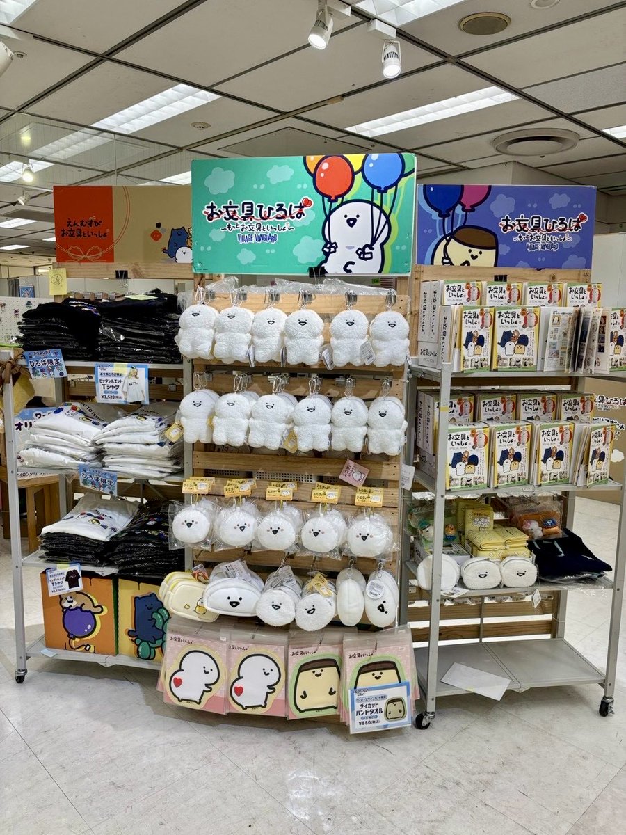 vv__official's tweet photo. ／／
#お文具ひろば
 本日からOPEN！！🎈🎈
＼＼

🍮神奈川県 そごう横浜店🍮
　 8階＝催会場
📅2026年10月7日(水)～10月12日(月・祝)

#お文具といっしょ の体験型イベント🌈
ミニゲームやワークショッ���、フォトスポットなどもりだくさん！

@imoko_iimo

👇詳細はこちら
https://t.co/lC1mgQM6qe
＃お文具といっしょ
＃お文具ひろば