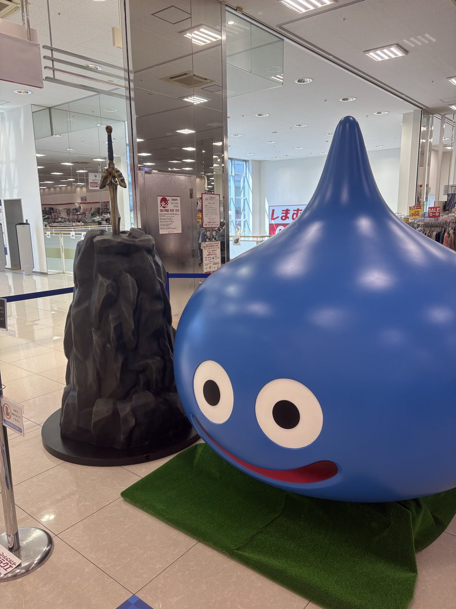 harumei_STEPN's tweet photo. オブジェ設置店の在庫が通常店の比ではないくらい多いね！
近くの冒険者は行ってみて！
#しまむら
#ドラクエ https://t.co/UeIDUmYTaK