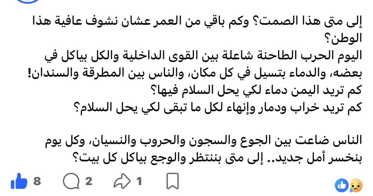 just_fdho's tweet photo. حسبنا الله ونعم الوكيل https://t.co/JU1NKtHInR