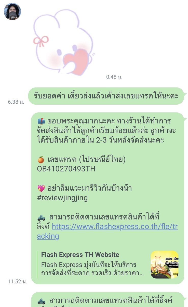 A2mishop's tweet photo. https://t.co/ZbZOGc1hO1
