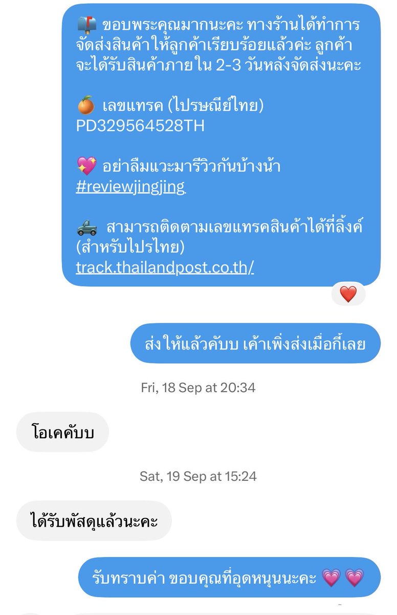 A2mishop's tweet photo. https://t.co/ZbZOGc1hO1