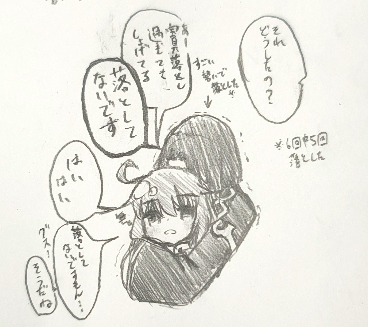 yukigen1925's tweet photo. 宝具落とし過ぎて流石に泣いてる太公望 https://t.co/Fj66nXeqRg