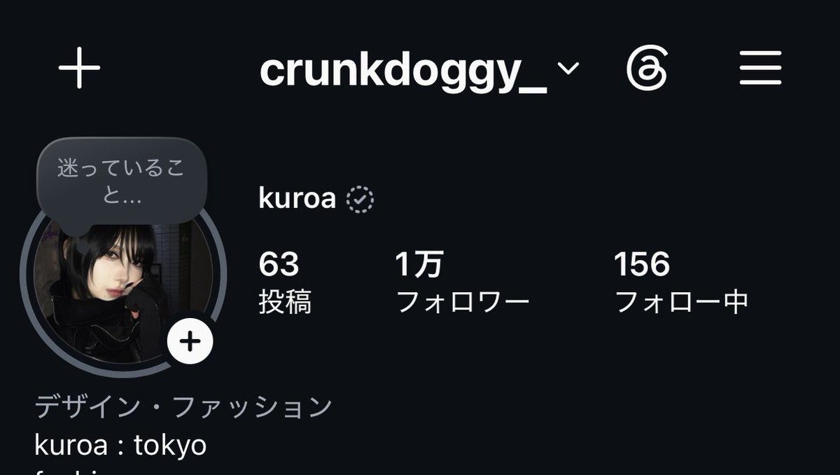 crunkdoggy_'s tweet photo. Instagram1万人ありがとう♩

今年の1月から始めて、年内1万人を目標にしてたから少し早く達成できて嬉しいです(≡^.^≡)♪

ほかのSNSも始めてみたり、さらに色々挑戦しようと思います

みんないつもありがとう。これからもよろしくね https://t.co/IO9SjufDj2