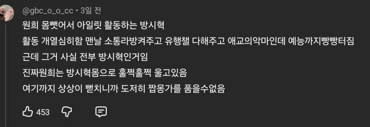 realjavakanojyo's tweet photo. 개욱긴데 이렇게보니까 짭몽 진심혐오하는 사람들 이해 ㄱㄴ한듯 https://t.co/mA5p7kkQDb