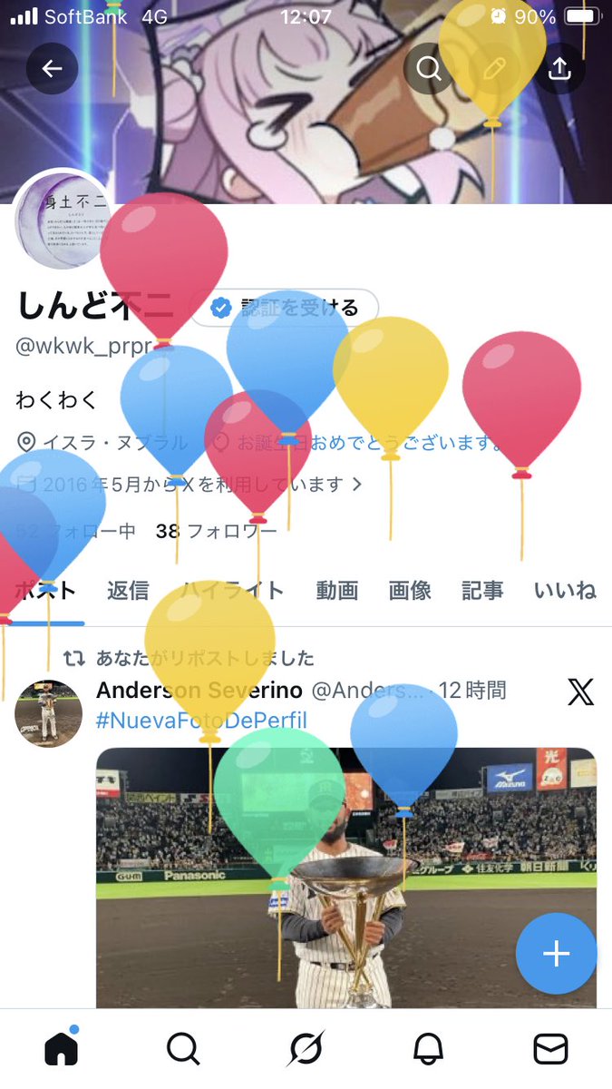 wkwk_prpr's tweet photo. https://t.co/CyKKvASiPZ
