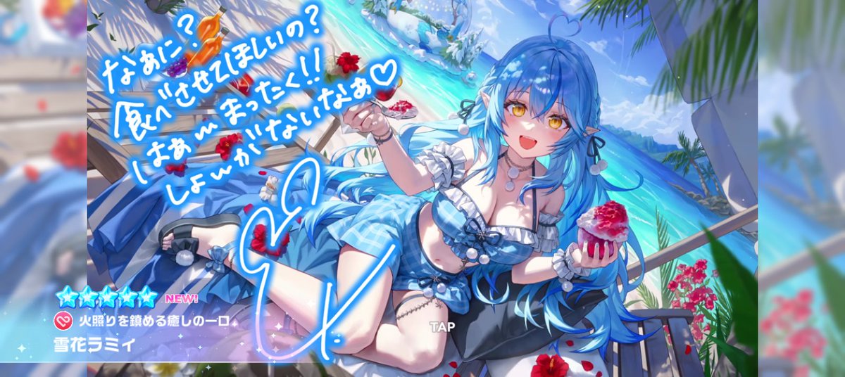 seeu_in_hell's tweet photo. ラミィぽるか、すり抜けで未所持オリー https://t.co/nqf6SNvfG0