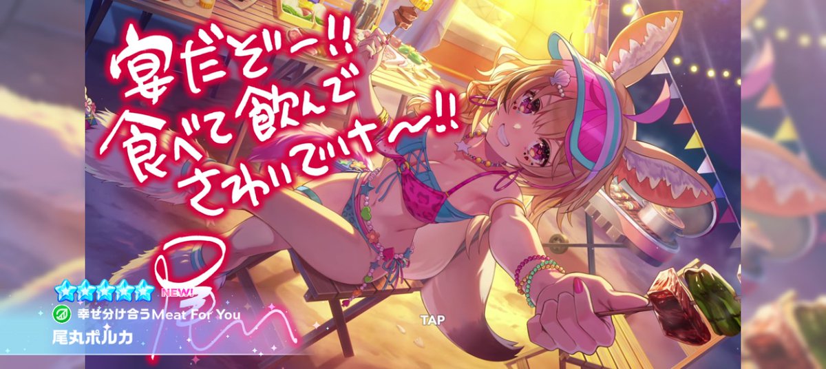 seeu_in_hell's tweet photo. ラミィぽるか、すり抜けで未所持オリー https://t.co/nqf6SNvfG0