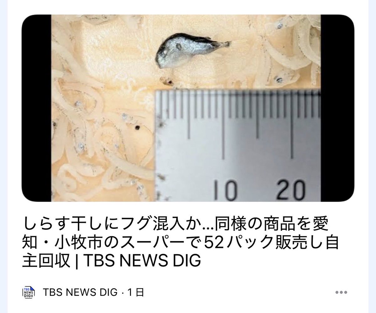 myan2022's tweet photo. ふつうに食べていました https://t.co/3TRsbNqJnf