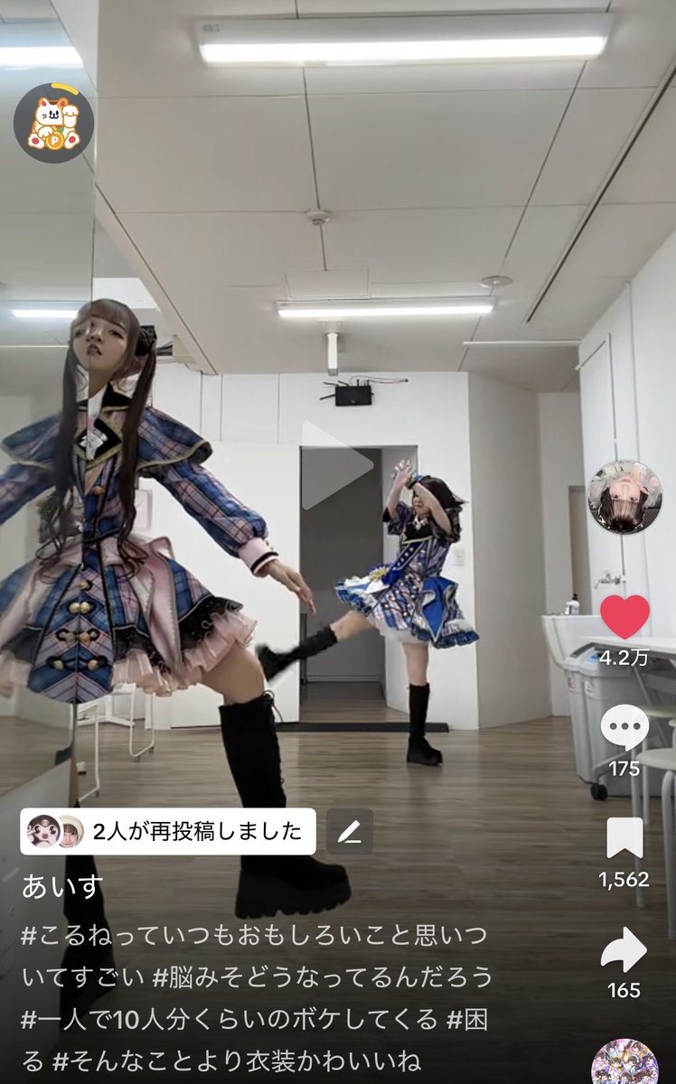 s2aaa_38's tweet photo. タグおもろ
 #あいすを愛す https://t.co/dMbMLRrOMe