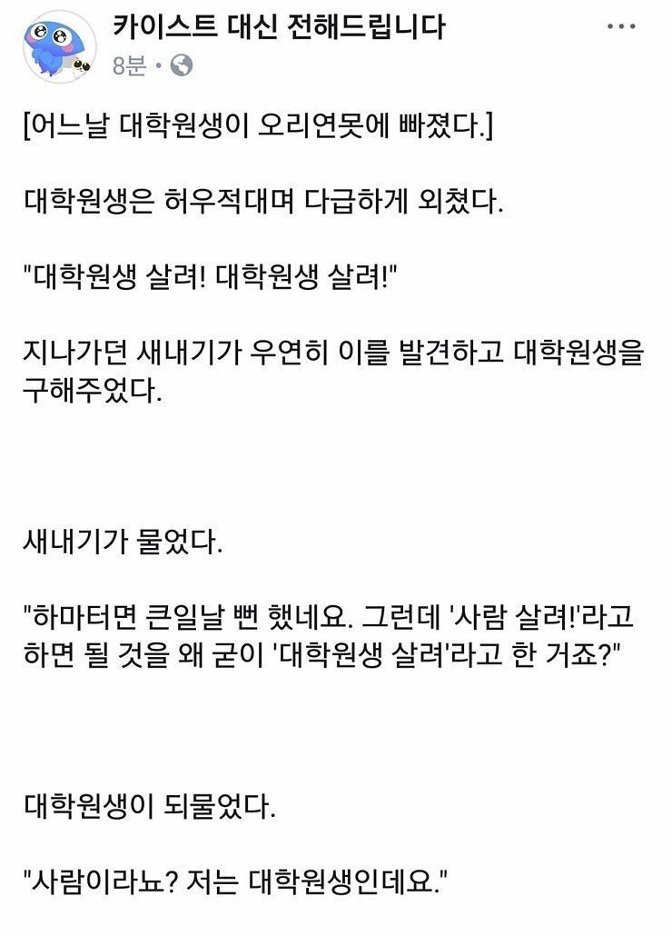 Chamchive_S4's tweet photo. @snake_sn3k https://t.co/ksBuSU9mZi