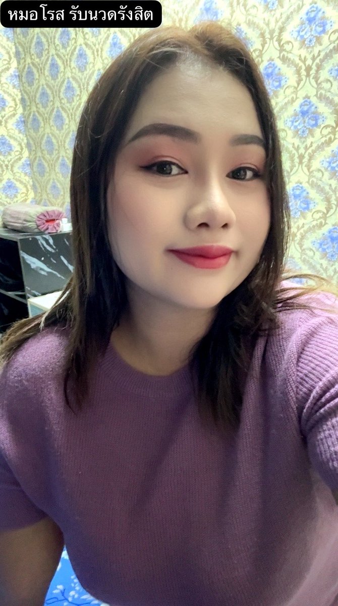 Kaimpai's tweet photo. น้ำยังมีอยู่นะจ๊ะ 🌧️💦 แต่หมอโรสยังรับนวดอยู่นะจ๊ะ 😆
ใครเดินทางเข้ามาได้ ทักมาจองคิวนวดกันได้เลย
อยากผ่อนคลาย อยากหายเมื่อย ฝากคิดถึงโรสด้วยน้าาา 🥰💆‍♀️

📲 Line : rosie_12345698

#หมอโรสนวดรังสิต #นวดรังสิต #นวดใกล้ฉัน #ร้านนวดสายไหมรังสิต https://t.co/0RzUPMhMkz