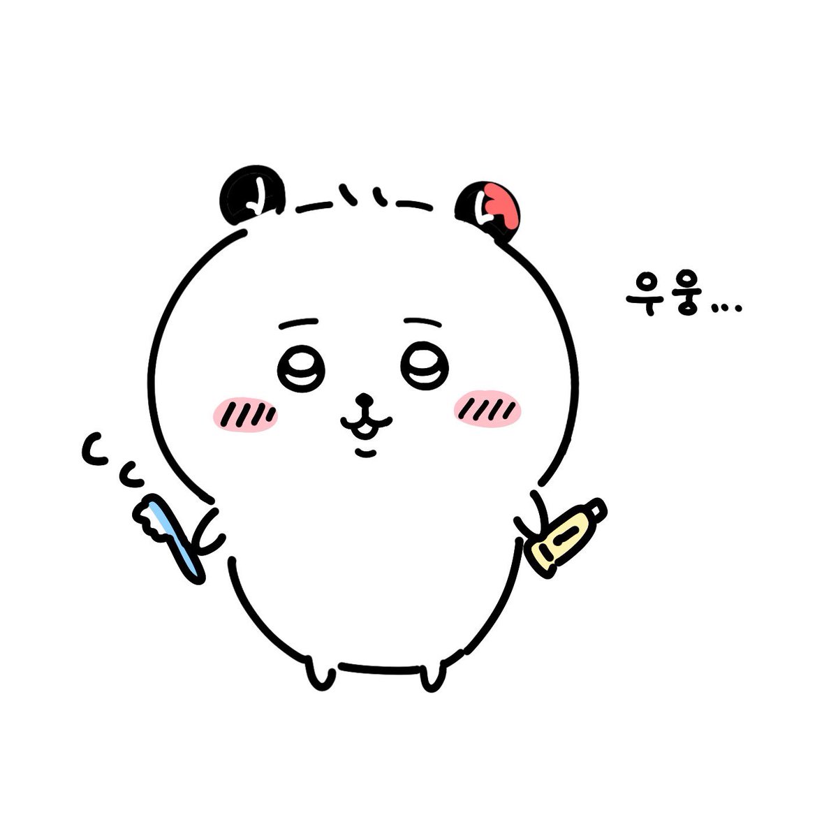 mongddang__1's tweet photo. 양치카와 https://t.co/Ce50bO3gkJ