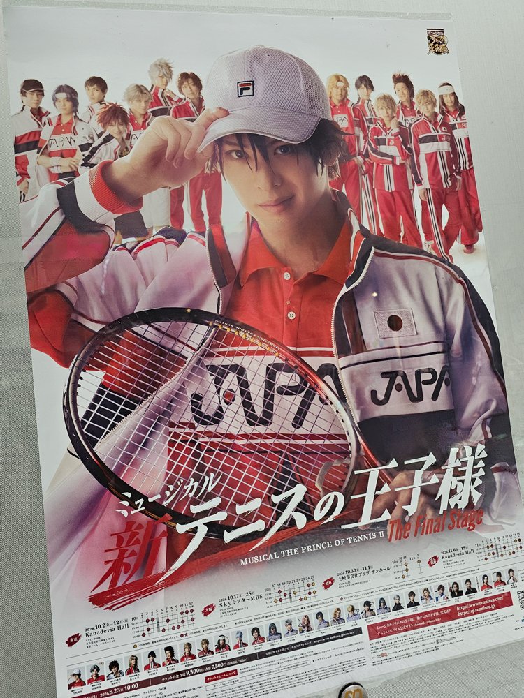Sparkle_stage's tweet photo. ／
『#SparkleAnnex09』
 おすすめポイント！
＼

🎾ロゴ極小デザインで飾れる表紙
🎾巻末QRから限定動画が観れる
🎾タワレコ渋谷店 パネル展会場の特大シートで記念撮影（12日まで）
🎾タワレコ渋谷店で今牧さん高橋さんメッセージ入りレシート配布（12日まで）

☟詳細
https://t.co/dZw6pdBdFR https://t.co/Wy4aRiDkqa