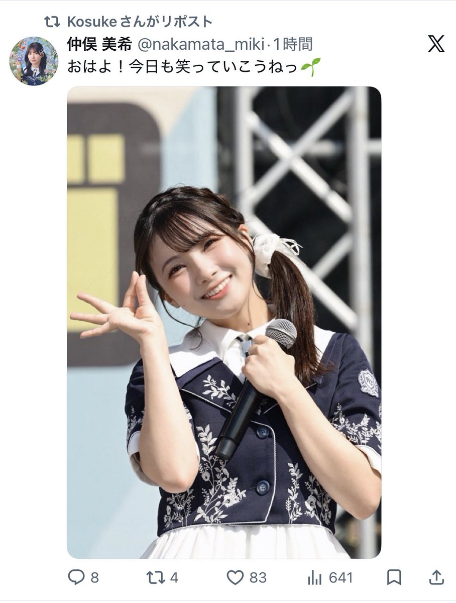 doolittle0418's tweet photo. #みきのなかまたち
#なかまたさんのいい噂
#仲俣美希 
#RainTree  

嬉しいすぎるーーー！！！
今日も笑っていくー🤣🤣🤣 https://t.co/UlovXc2leC